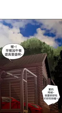 捕猎母猪 [中国翻訳]