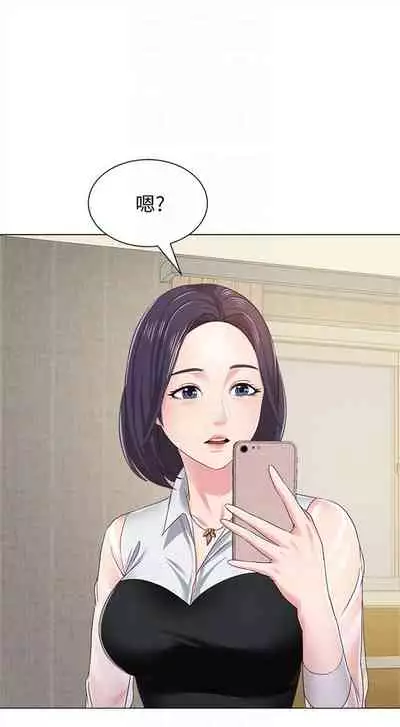 (周3)老师 1-55 中文翻译(更新中)