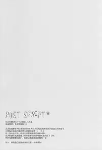 (C90) [Shiratamaco (Shiratama)] Usagi Syndrome 3 (Gochuumon wa Usagi desu ka?) [Chinese] [绅士仓库汉化]