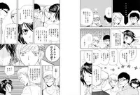 [Higuchi Aya] Sonna ni Ookii no Irenaide ★ Onna no Karada ni Natta Ore 5