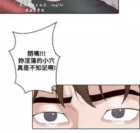 私生,爱到疯狂 完结