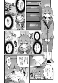 [Nagata Maria] Totsuzen Onnanoko ni Natta node, Ore no Oppai Monde mimasen ka? 12