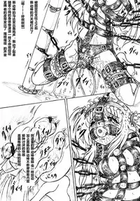 [Sumomo Dou (Sumomo EX)] Kousoku suru Bukatsudou (Boku wa Tomodachi ga Sukunai) [Chinese] [有条色狼汉化] [Digital]