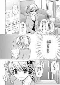 [Ozaki Miray] The Great Escape Extra. 2