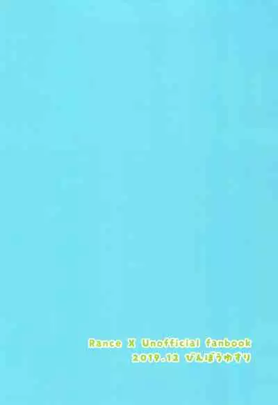 Okkina Onee-chan no Oppai