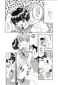 [Sudou Ruku] Reisiki-Rabu-Ra