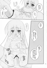 (Puniket 14) [Hinakan (Kirishima Hinata)] Be, Betsuni XX-shite Hoshii Wake ja nai kara ne! (Shakugan no Shana)