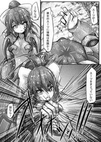 [Yoshida Yuusaku] Req-e (Mahoromatic)