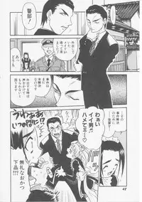 Hin-nyu v07 - Hin-nyu Gakku