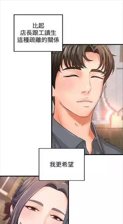 (週1)御姐的實戰教學 1-17 中文翻譯(更新中)