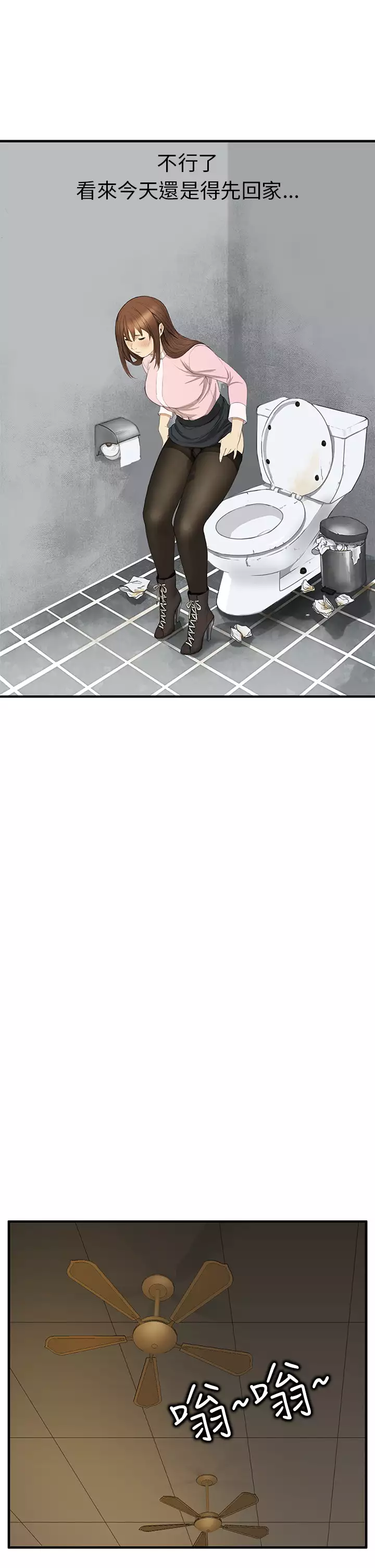 Si-Eun 诗恩 Ch.1~8