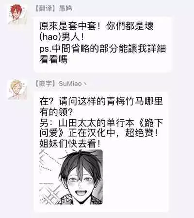 坏男人特集 01-05 完结 Chinese