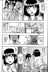 [Oyster] Tojou no Danran