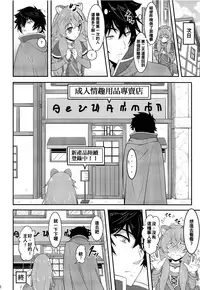 SLAVE'S GIRL OF LEVEL 1