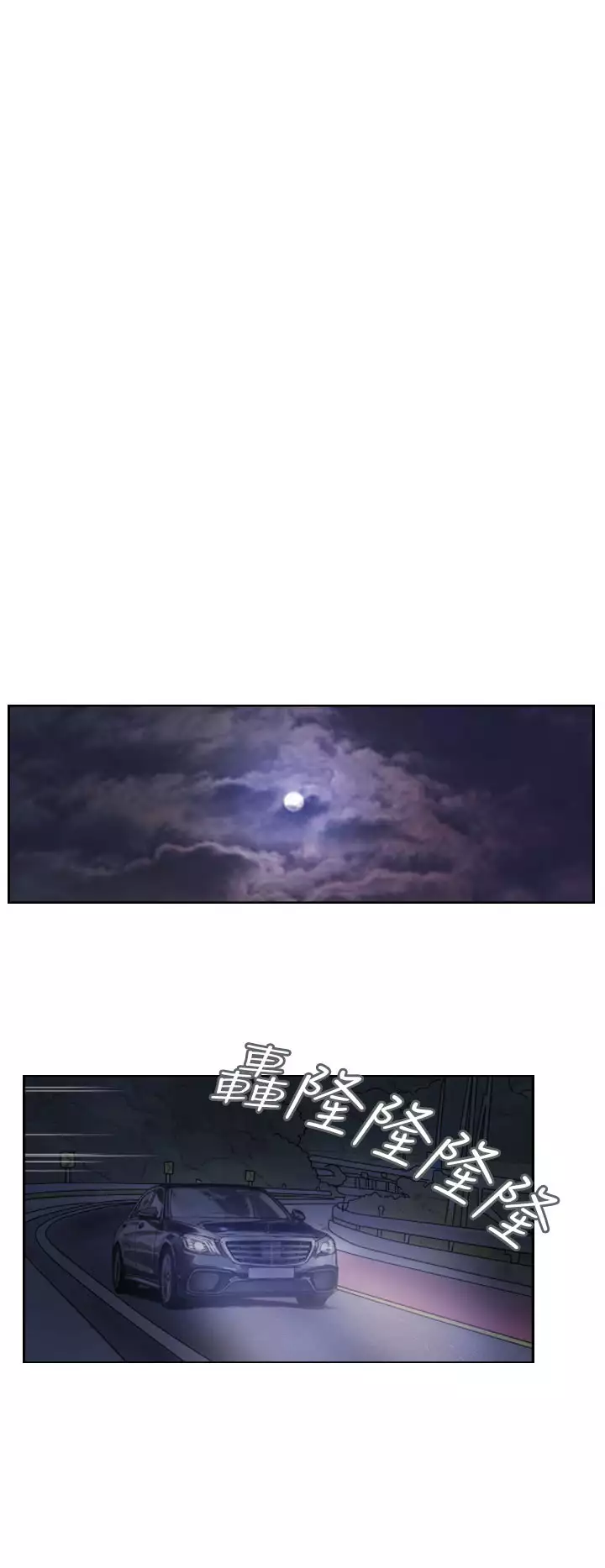 Thief 小偷 Ch.1~5 中文