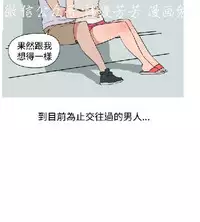 調教女大生【中文】