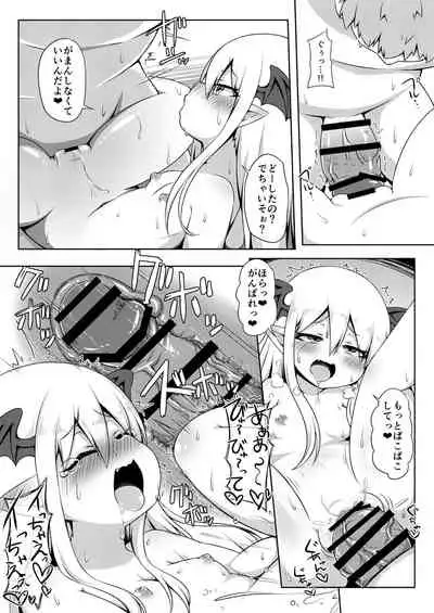 Vampy-chan de Baburitai.