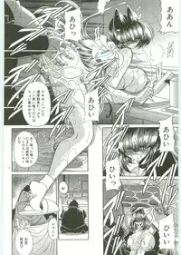 [Horikawa Gorou] TOILET GIRL -Kichiku no Ugomeki-