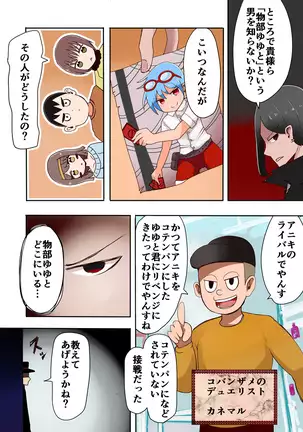 TSF~闇のデュエリスト~