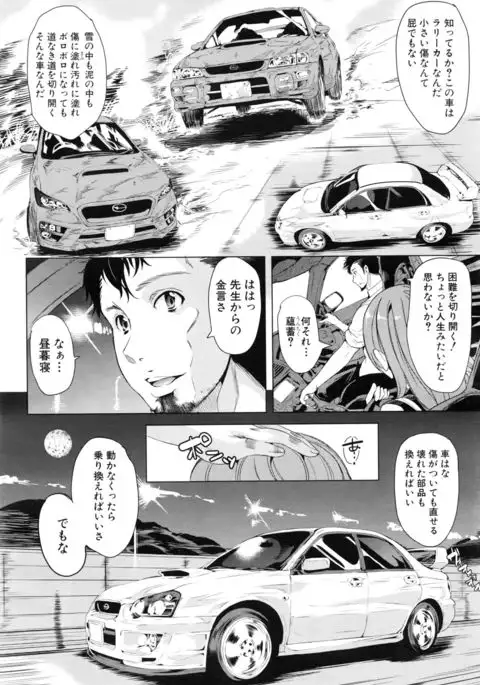 Initial M ~R413~