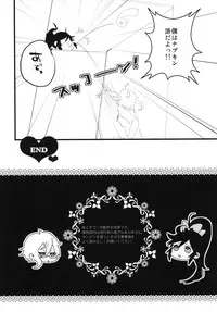 [tico (Shiruko)] Joshi no Himegoto (Sengoku BASARA)