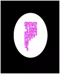 The skin of the summer vacation(潜水员汉化)