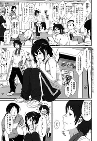 [Ryohzoh] Irodori - Colorful Dreams