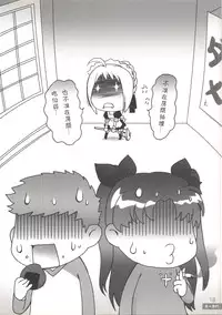 (20070728)[DCPSY]夏一番07