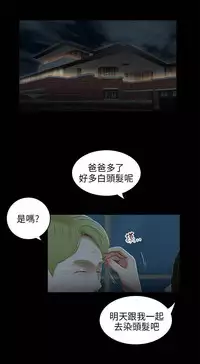 三姐妹22-35(chinese)