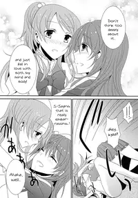 (C82) [434NotFound (isya)] Sweet Box (Suite PreCure) [English] [Yuri-ism]