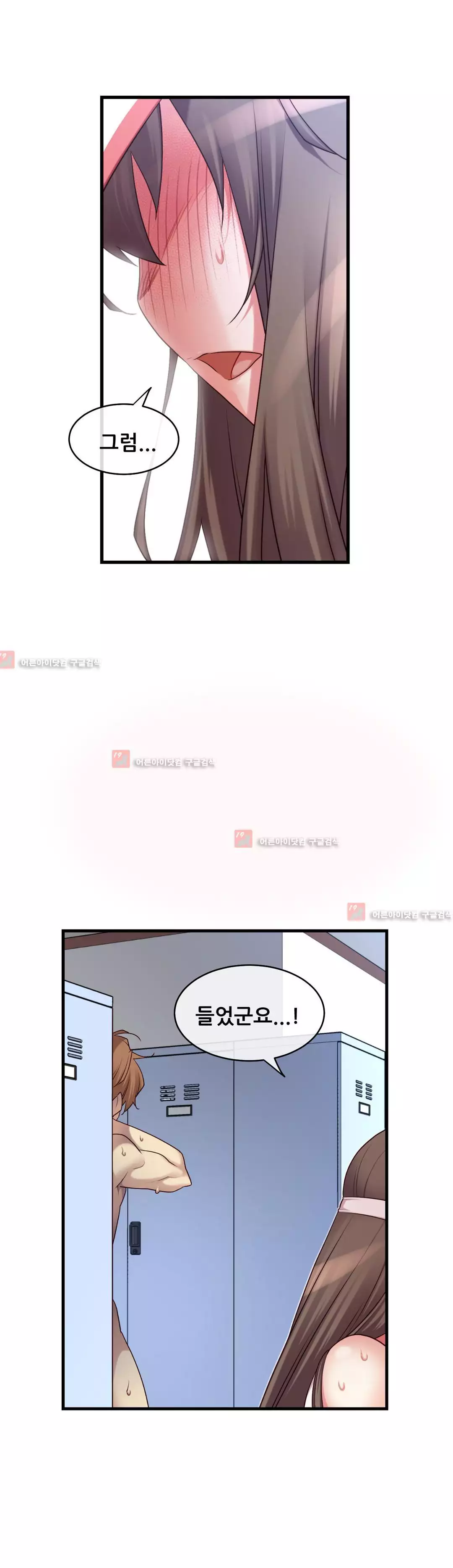 Master in My Dreams Ch.90-125