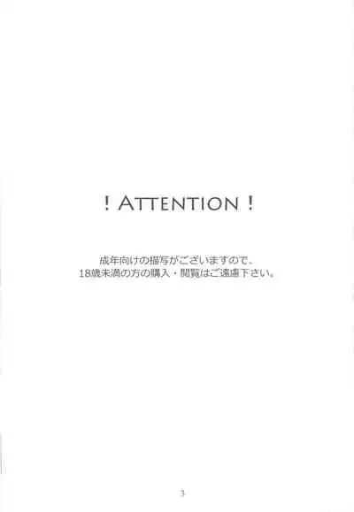 Gudako VS Ero Trap Dungeon