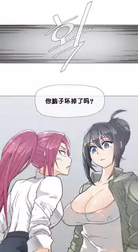 HouseHold Affairs 【卞赤鲤个人汉化】1~32话（持续更新中）