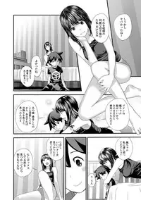 Kasuga No Shimai