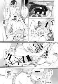 (C90) [Yokoshimanchi. (Ash Yokoshima)] Cammy to Futanari Chun-Li no, Erohon. (Street Fighter)