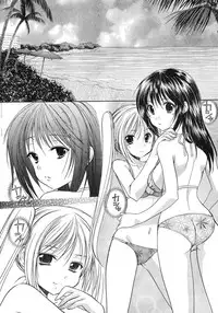 Young Champion Retsu Vol.12 (2008-05-25 Zoukangou)