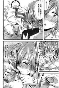 [Oroneko] Hatsujou Inflation - Estrus Inflation | 發情時就充血膨脹了 [Chinese]