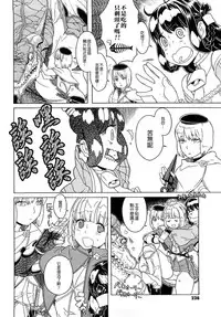Load of Trash Kanzenban
