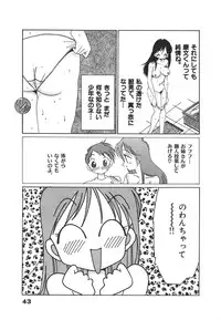 [Asai You] Nekomimi ni Onegai