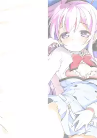 (COMIC1☆14) [Watsukiya (Watsuki Rumi, Yuuki Sei)] Achromatic Moon 02 (Ore ga Suki nano wa Imouto dakedo Imouto ja Nai) [Chinese] [oo君個人漢化]