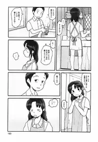 [Awatake Takahiro] Proxima 1.3