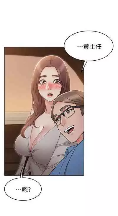 【周六连载】女友的姐姐(作者:橡果人&獵狗) 第1~23话