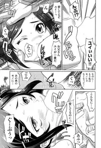 COMIC AUN 2015-07