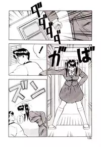 [Rin Suumin] Koisuru Mebae