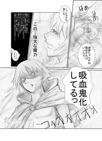 [Chanko Nabe] Suzumiya Ha○hi no ( ゜Д゜) Haa？ (Various)