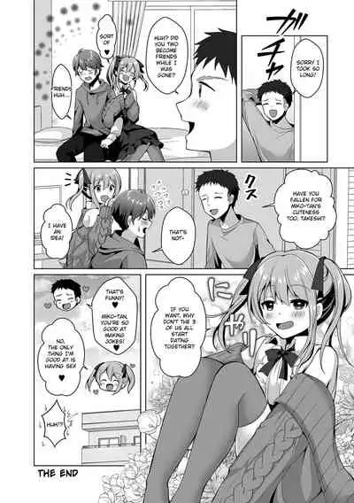 Omae no Koibito Otoko ka yo | Your Girlfriend is a Guy!?