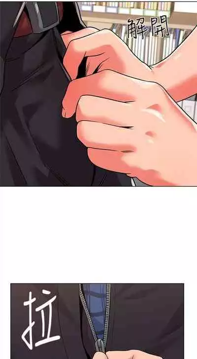 [週三] [Hodat & 高孫志] 老師 1-79 官方中文（連載中）