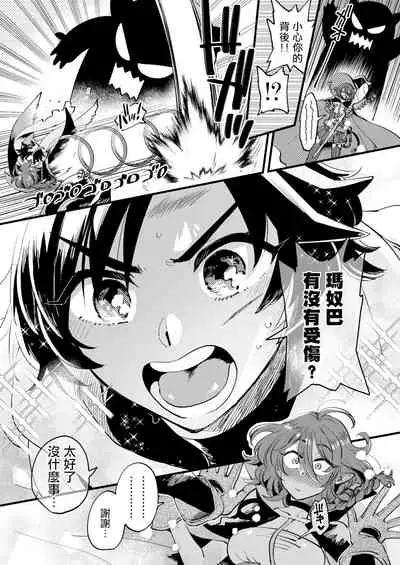 [Sonotaozey (Yukataro)] Nakayoshi Onna Boukensha wa Yoru ni Naru to Yadoya de Mechakucha Ecchi Suru | 好朋友的女冒險者們 一到夜晚就在旅館裡一直做個不停 [Chinese] [沒有漢化] [Ongoing] [Digital]