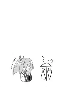 (C88) [L5EX (Kamelie)] Shouhou to Tsuyu no Kisetsu (Kantai Collection -KanColle-) [Chinese] [脸肿汉化组]