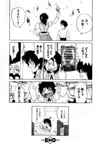 Variable Geo 2 - Comic Anthology